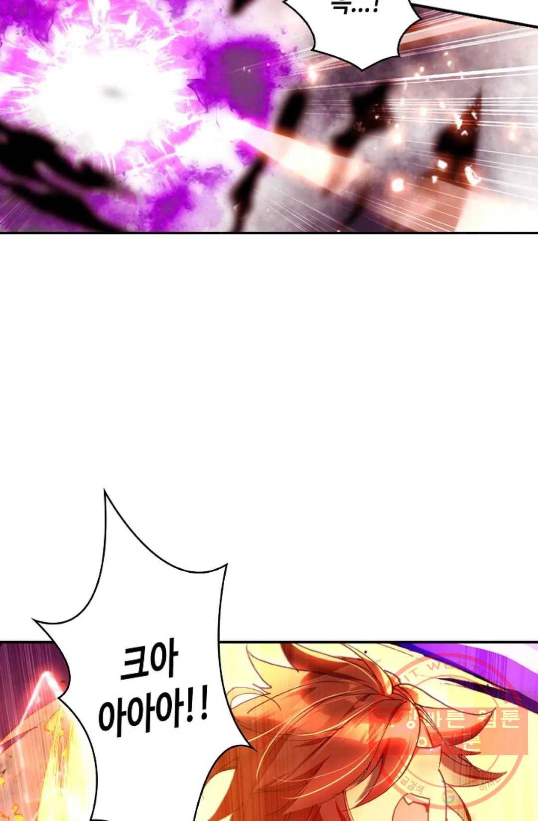 사신 영웅전: 바보 마법사 영웅이 되다 184화 62
