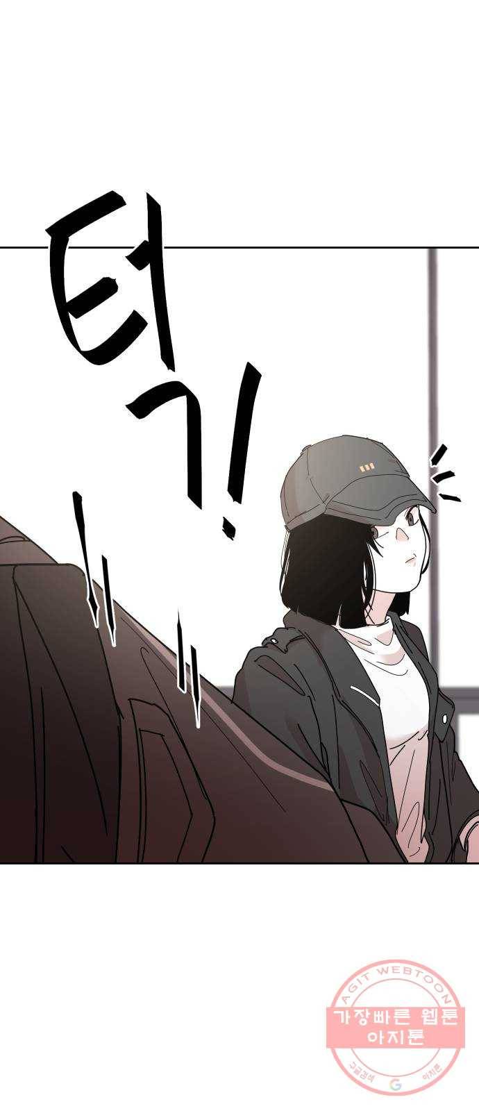 나의 계절 28화 1