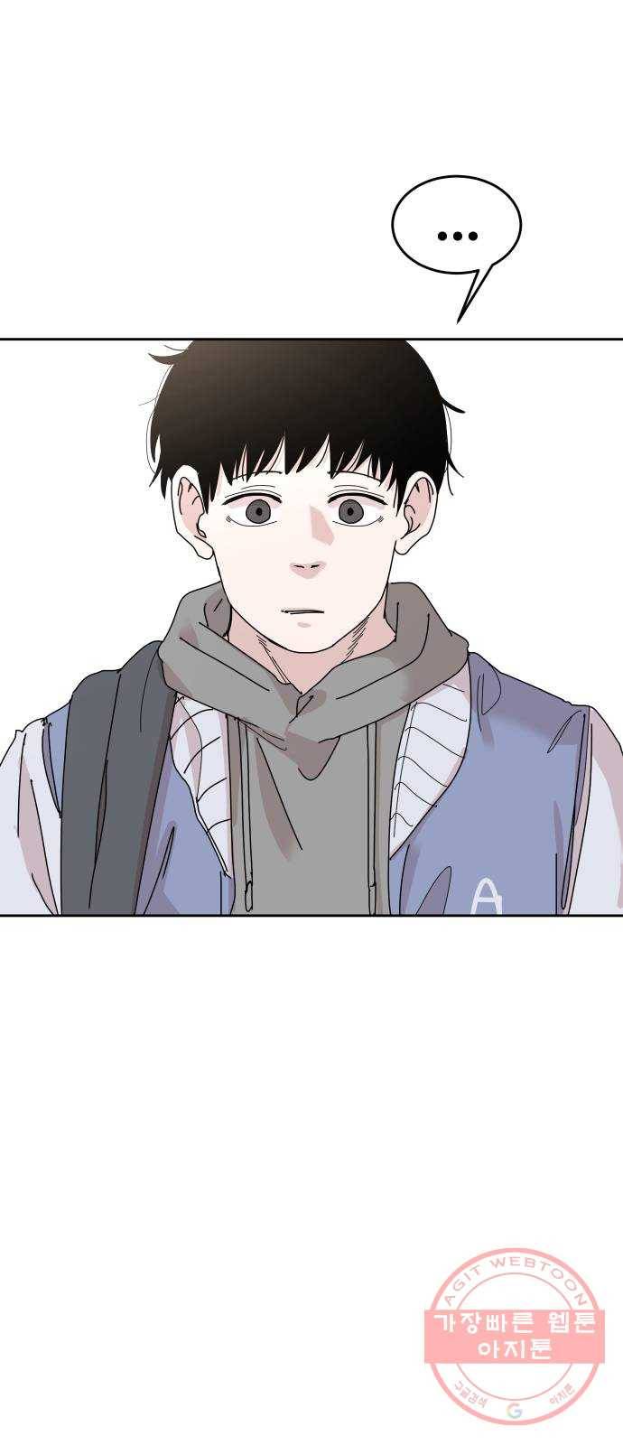 나의 계절 28화 2