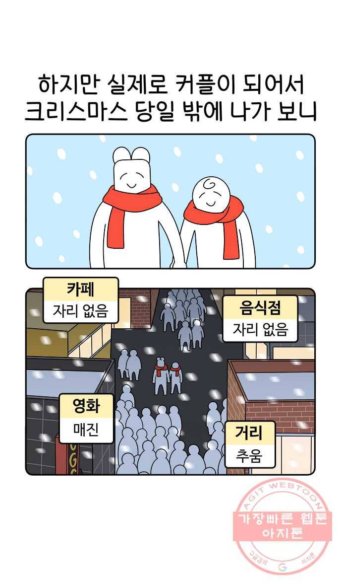 먹는 인생 14화 케이크 3