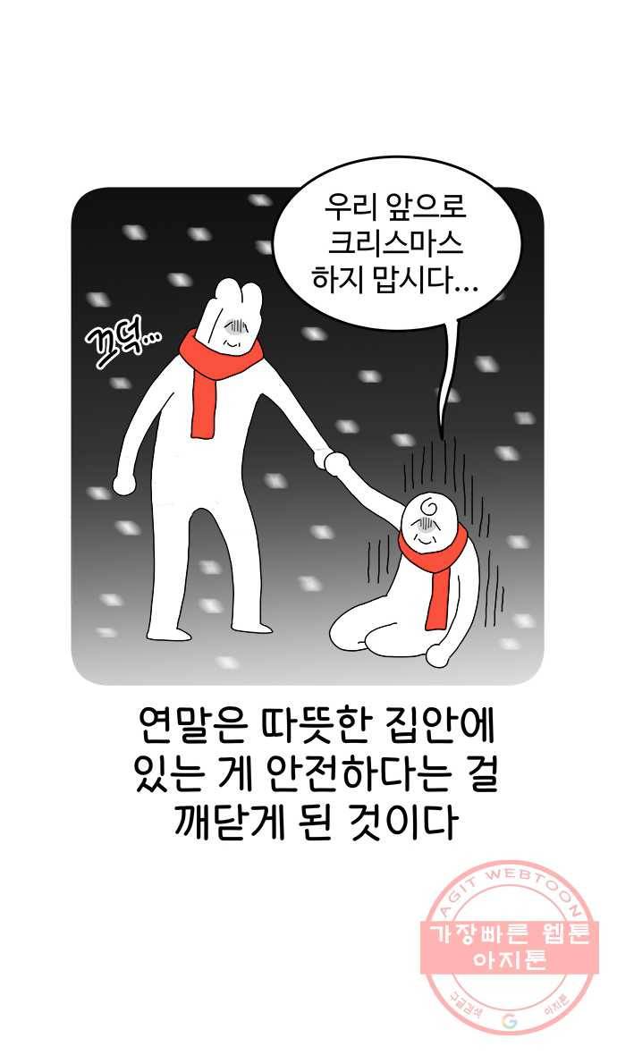 먹는 인생 14화 케이크 4