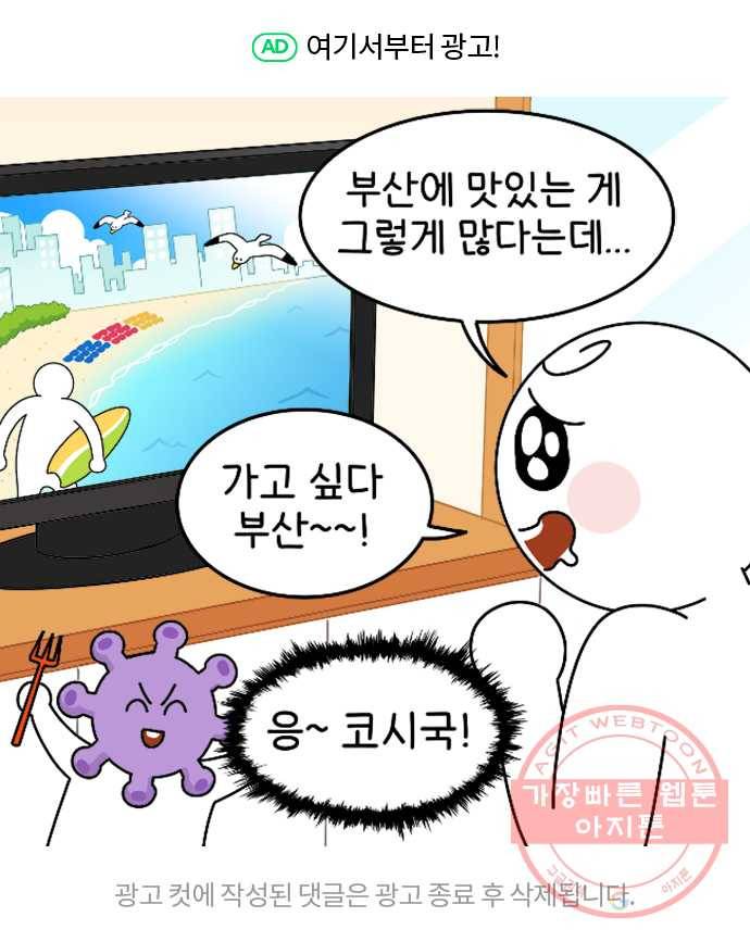 먹는 인생 14화 케이크 24