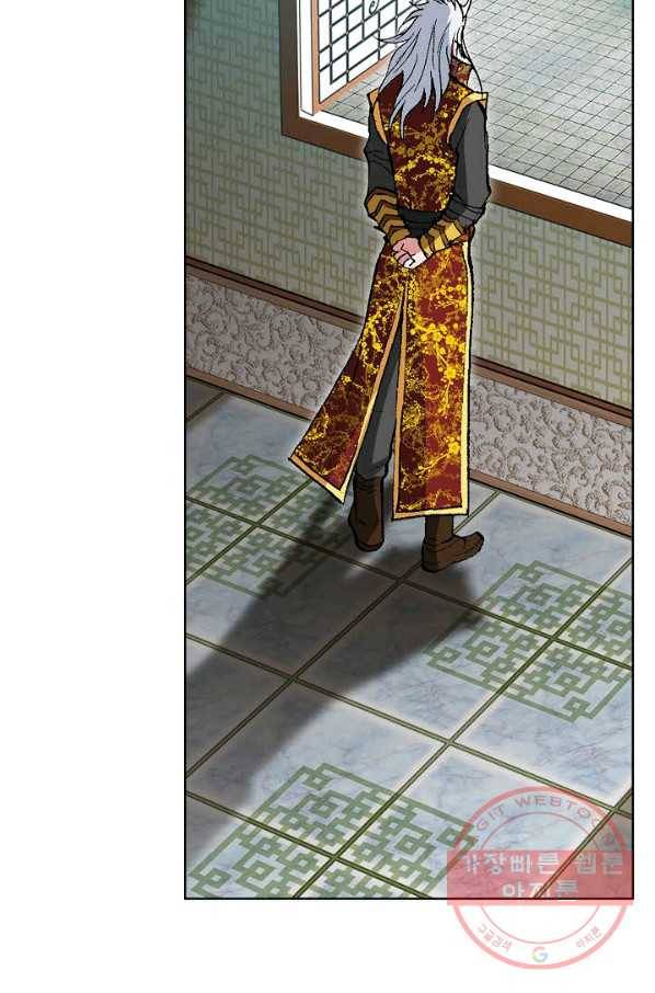 신마 126화 18