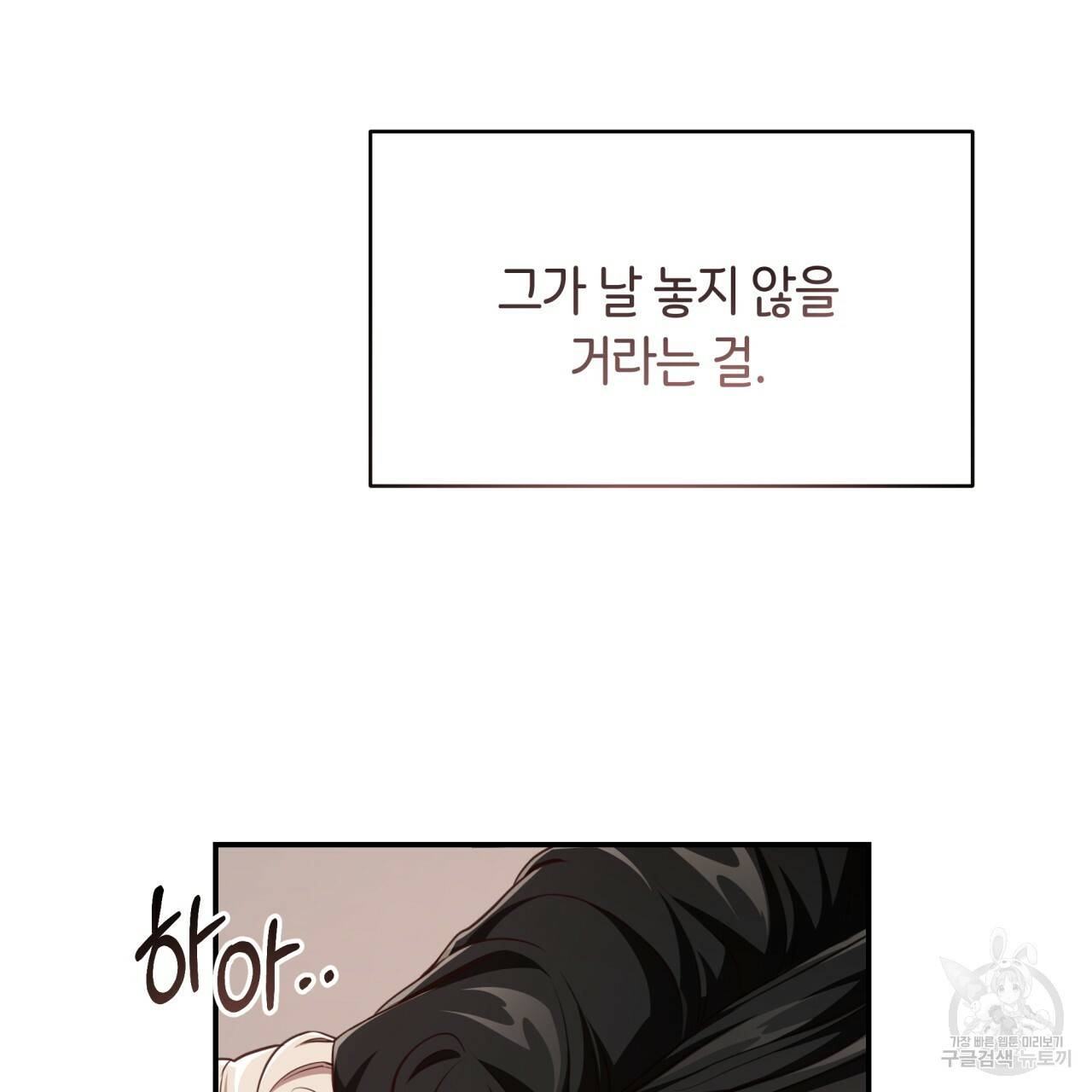 빅 애플(Big Apple) 시즌2 27화 22