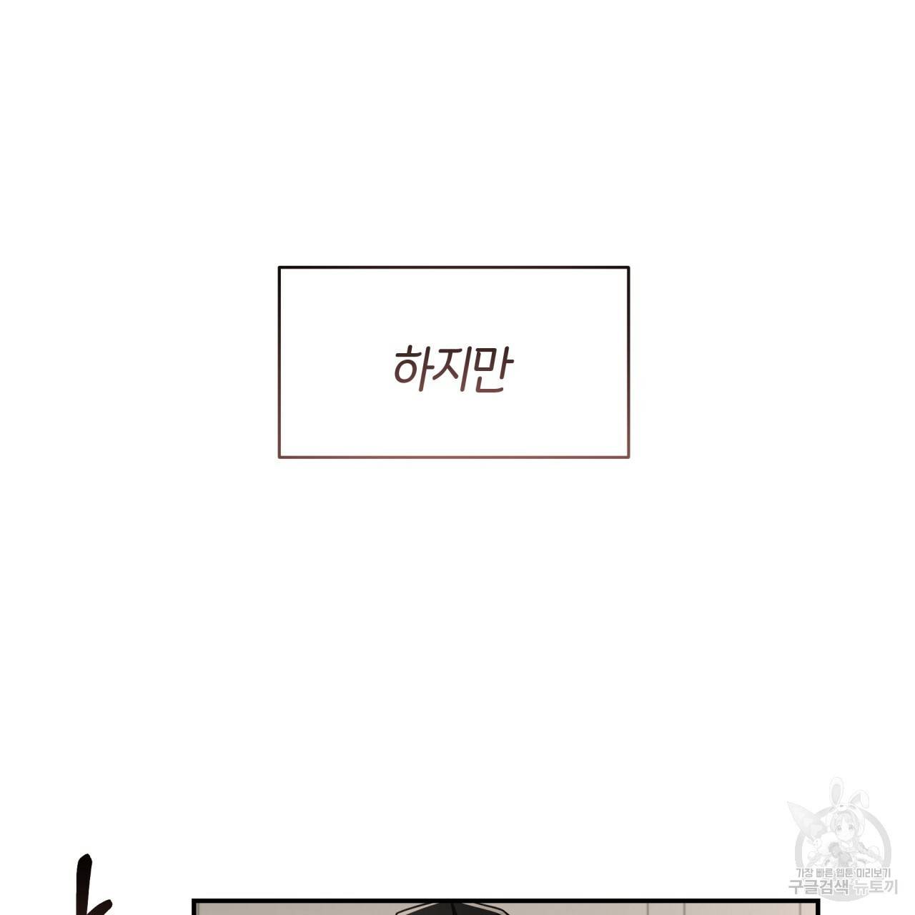빅 애플(Big Apple) 시즌2 27화 32