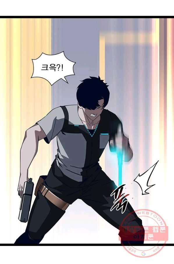 리:플레이어 5화 12