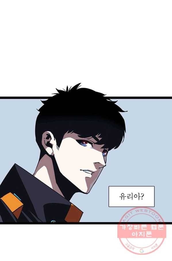 리:플레이어 17화 9