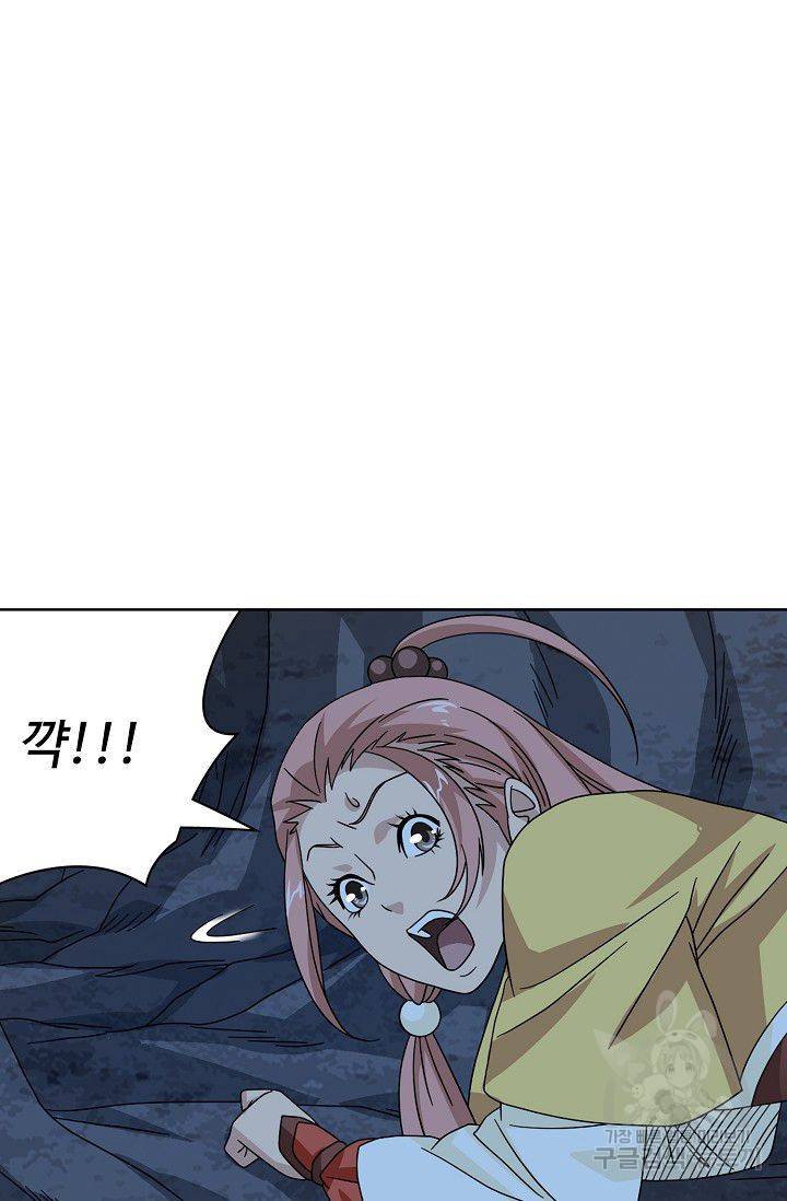 천룡팔부 42화 2