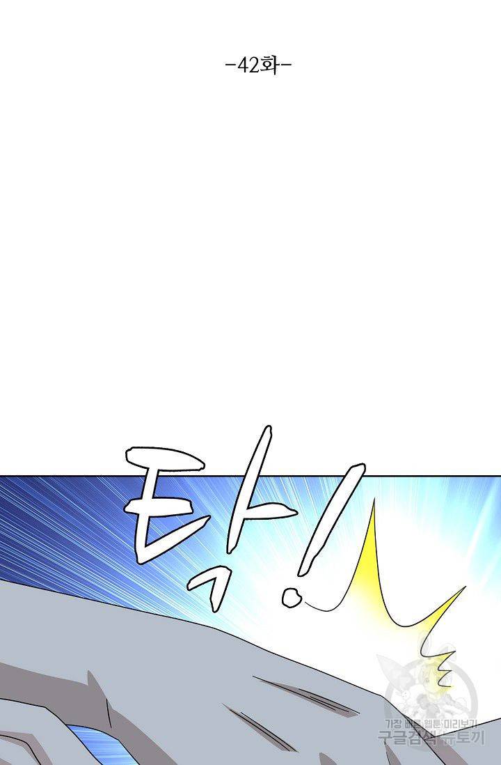 천룡팔부 42화 6