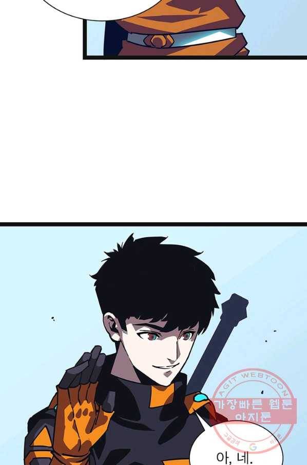 리:플레이어 25화 12