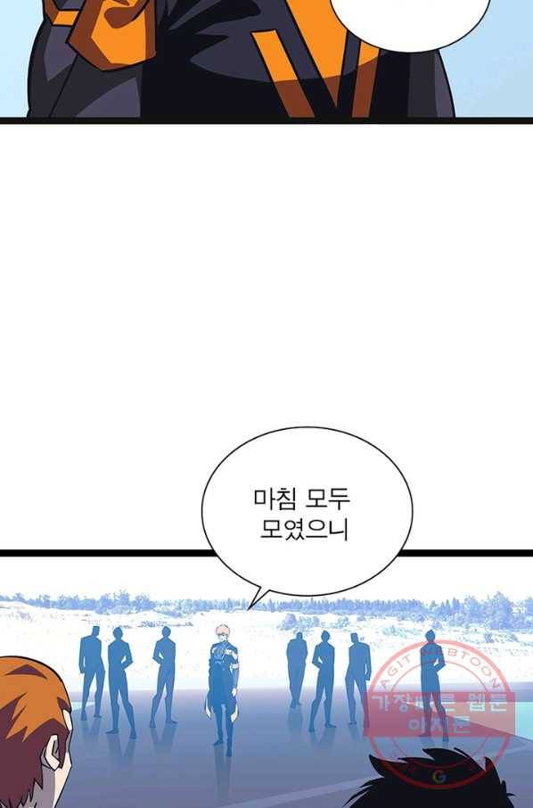 리:플레이어 25화 13