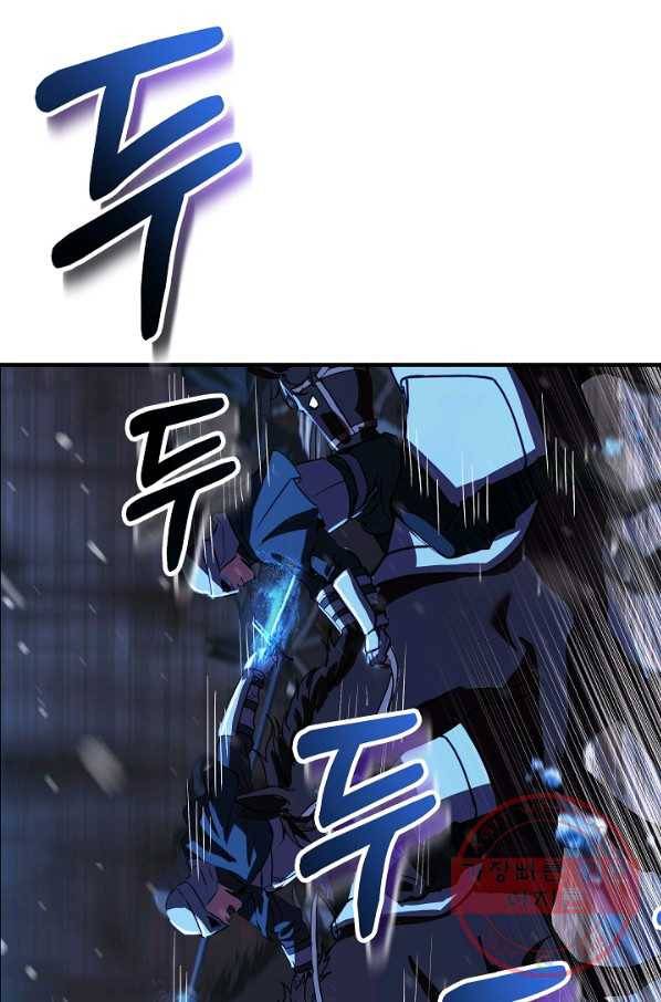 8서클 마법사의 환생 71화 3