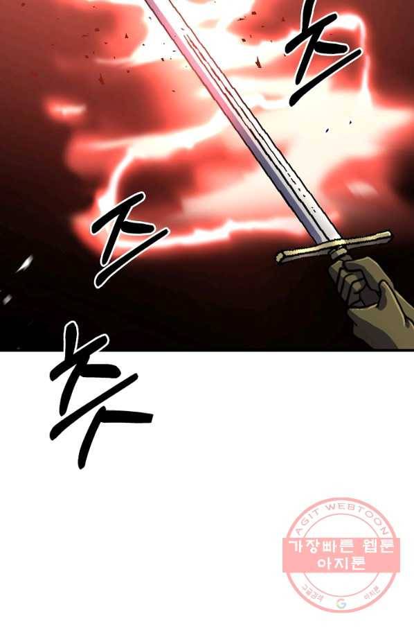 8서클 마법사의 환생 71화 101