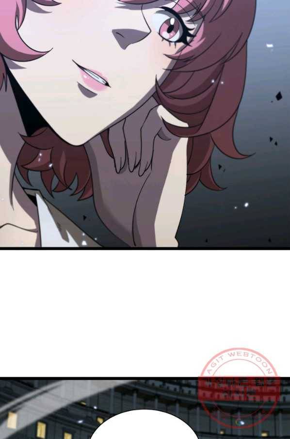 게임이라는 이 세계에 구원을 54화 13