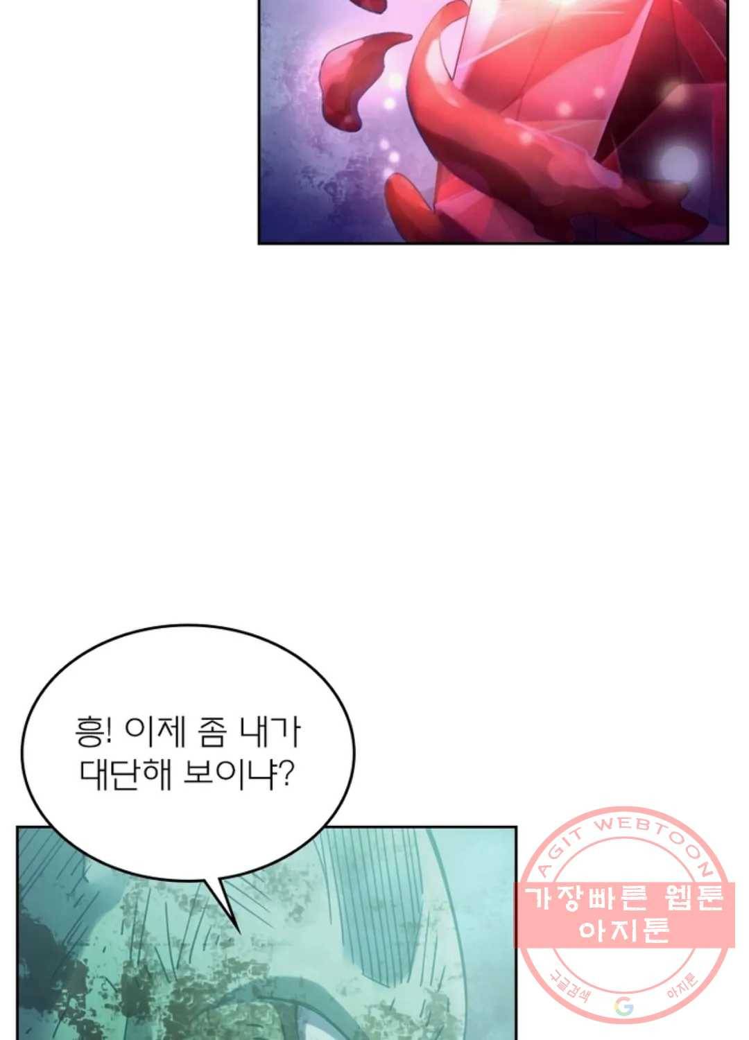 블러디발렌타인:인류종말 390화 2