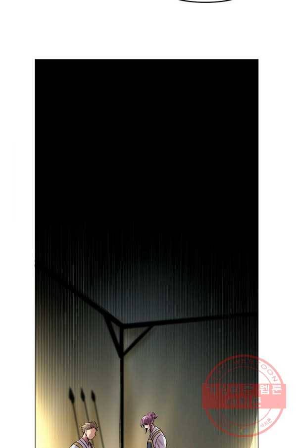 타임룰렛 47화 24