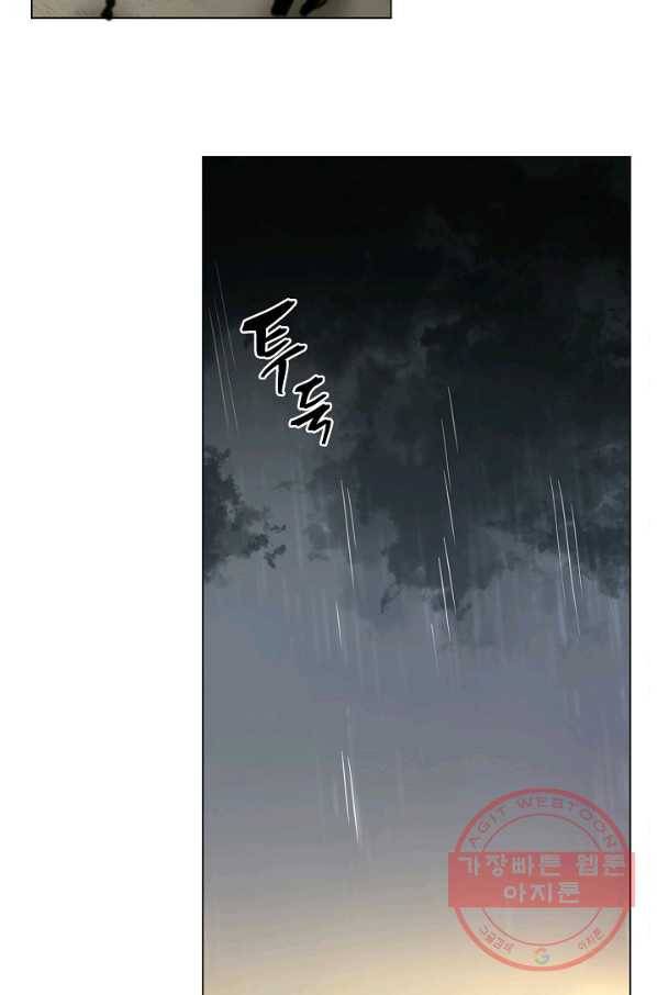 타임룰렛 47화 28