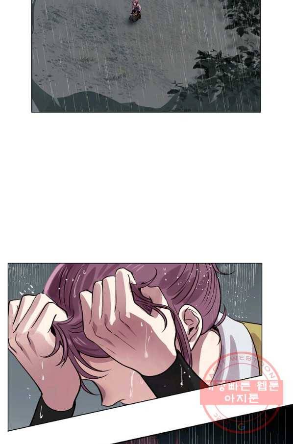 타임룰렛 47화 32