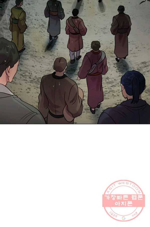 타임룰렛 47화 38