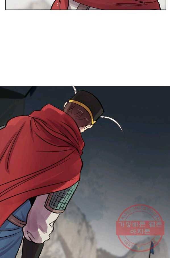 타임룰렛 47화 48
