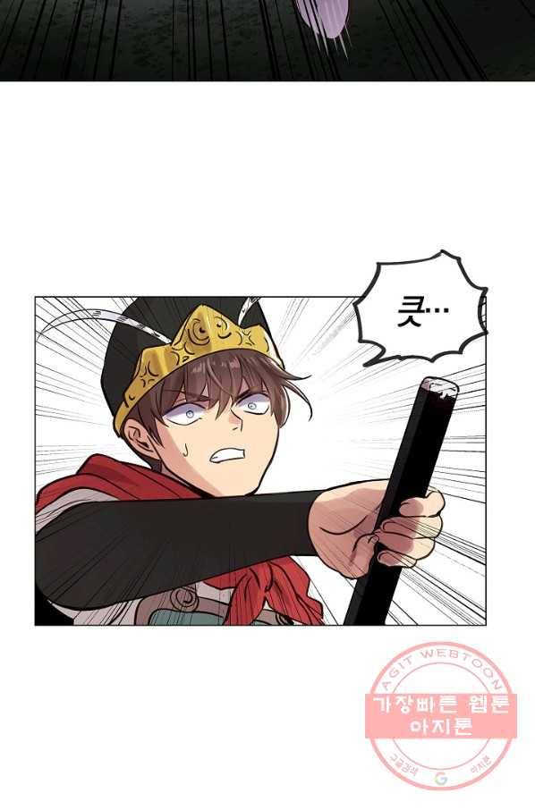 타임룰렛 47화 57