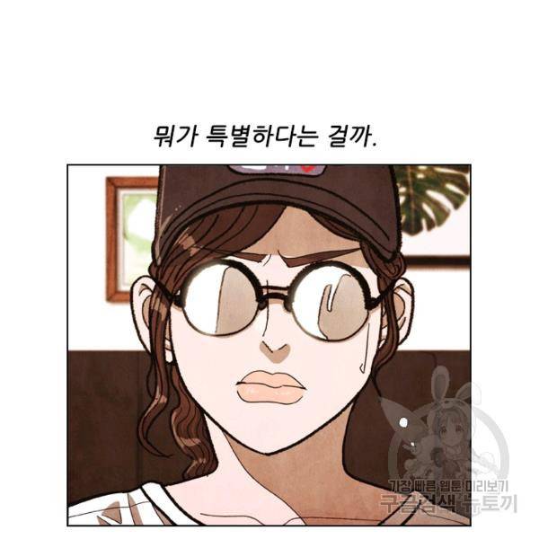 미슐랭스타 시즌4 5화 10