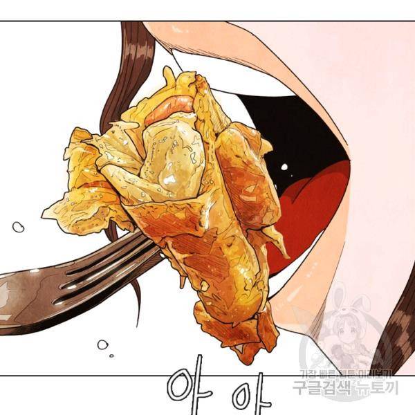 미슐랭스타 시즌4 5화 13