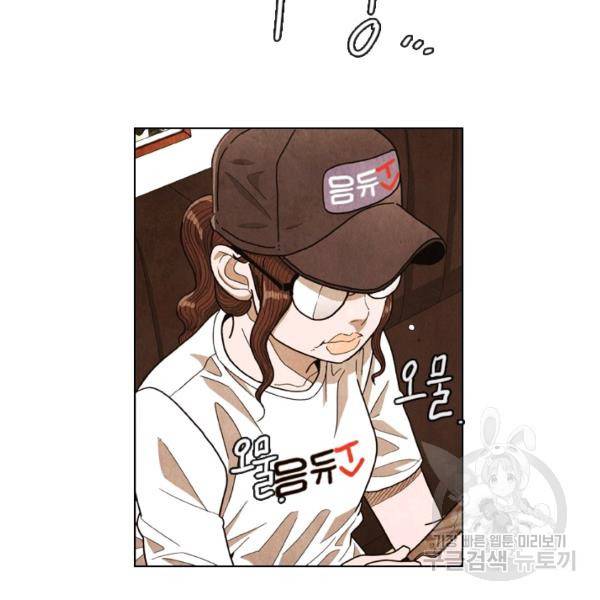 미슐랭스타 시즌4 5화 14