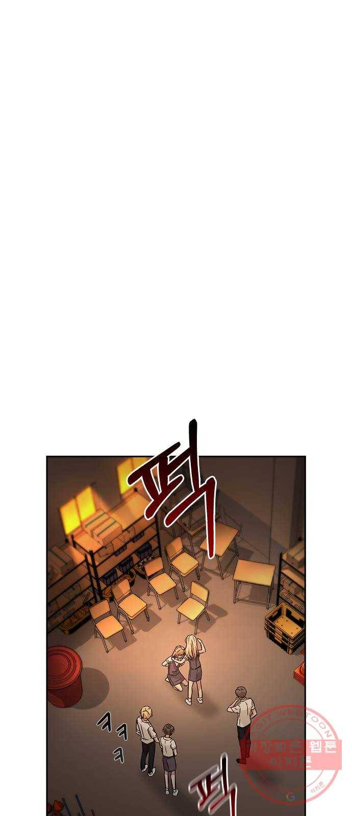 마녀의 심판은 꽃이 된다 7화 1