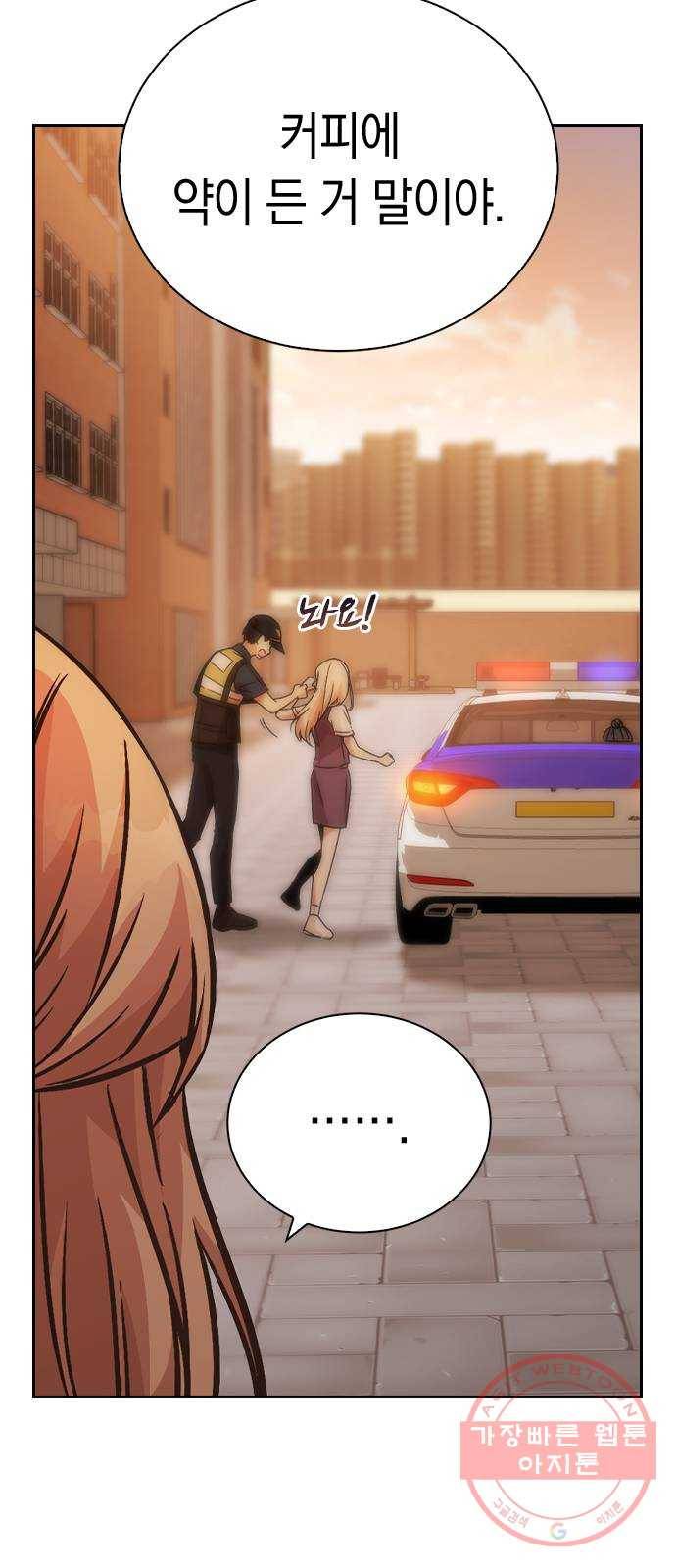 마녀의 심판은 꽃이 된다 7화 15