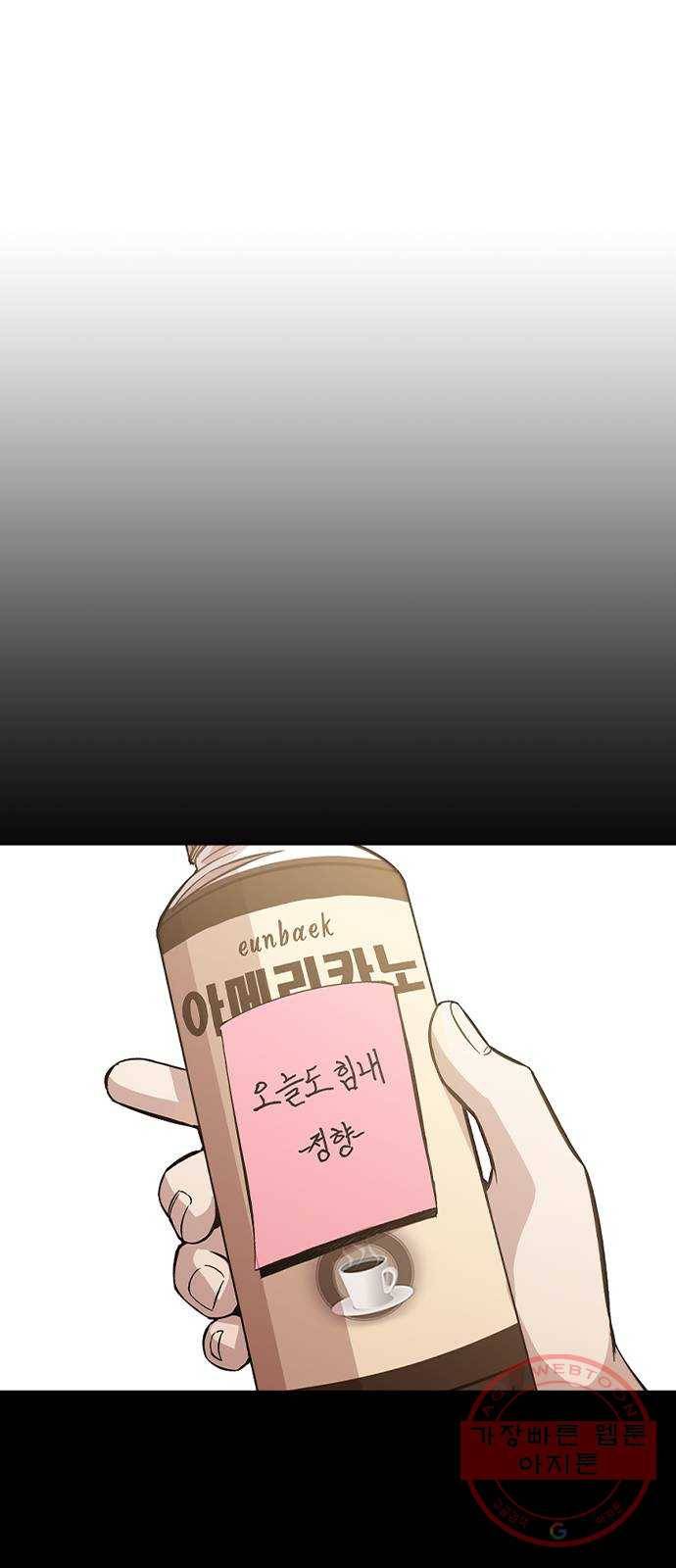 마녀의 심판은 꽃이 된다 7화 17
