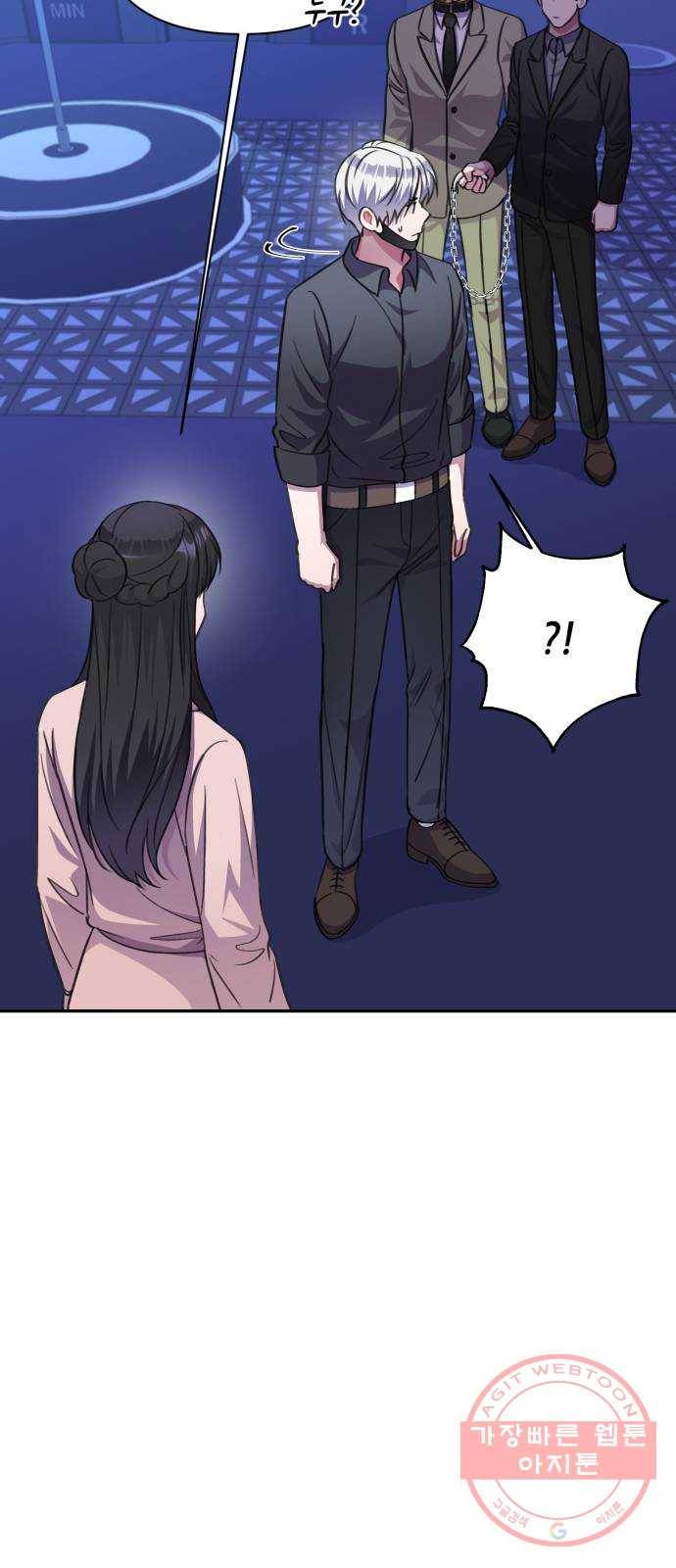 성스러운 아이돌 52화 7
