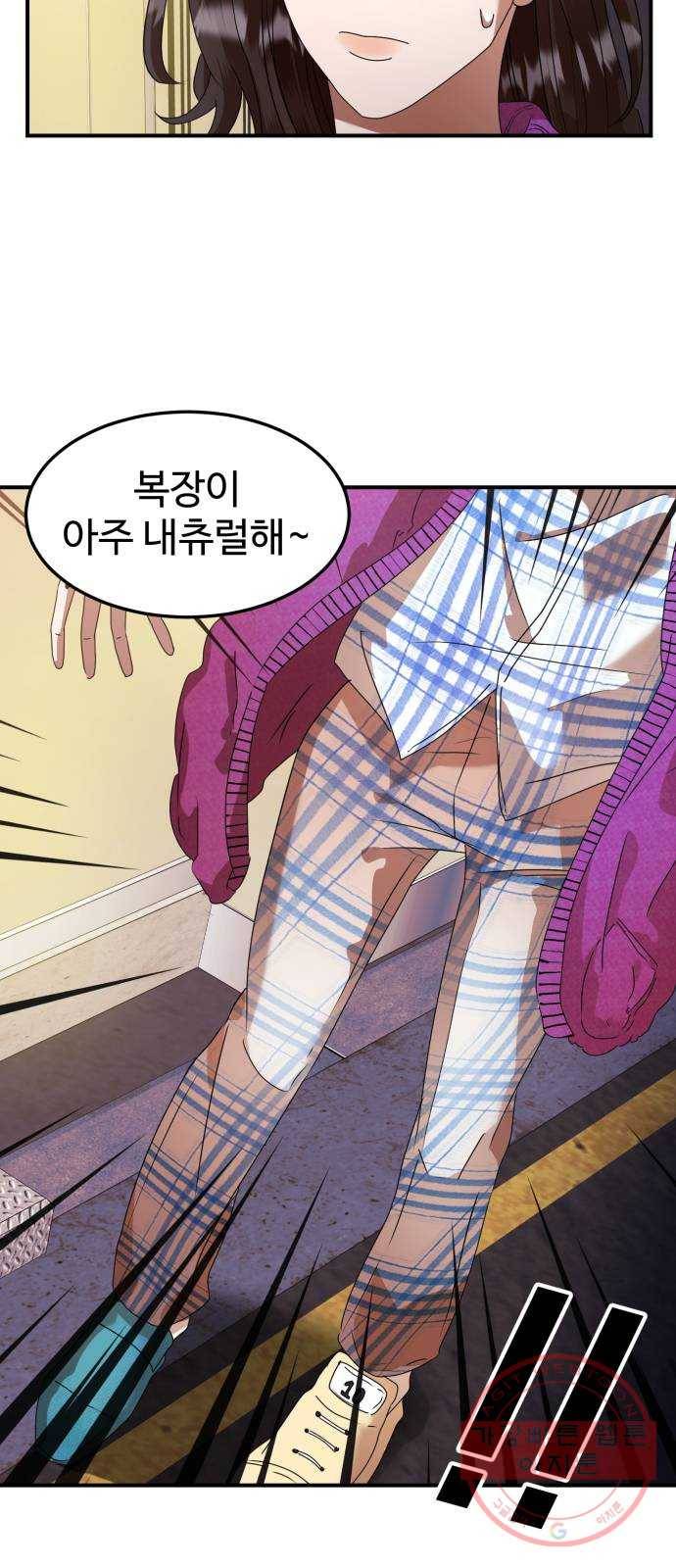 온에어 9화 20
