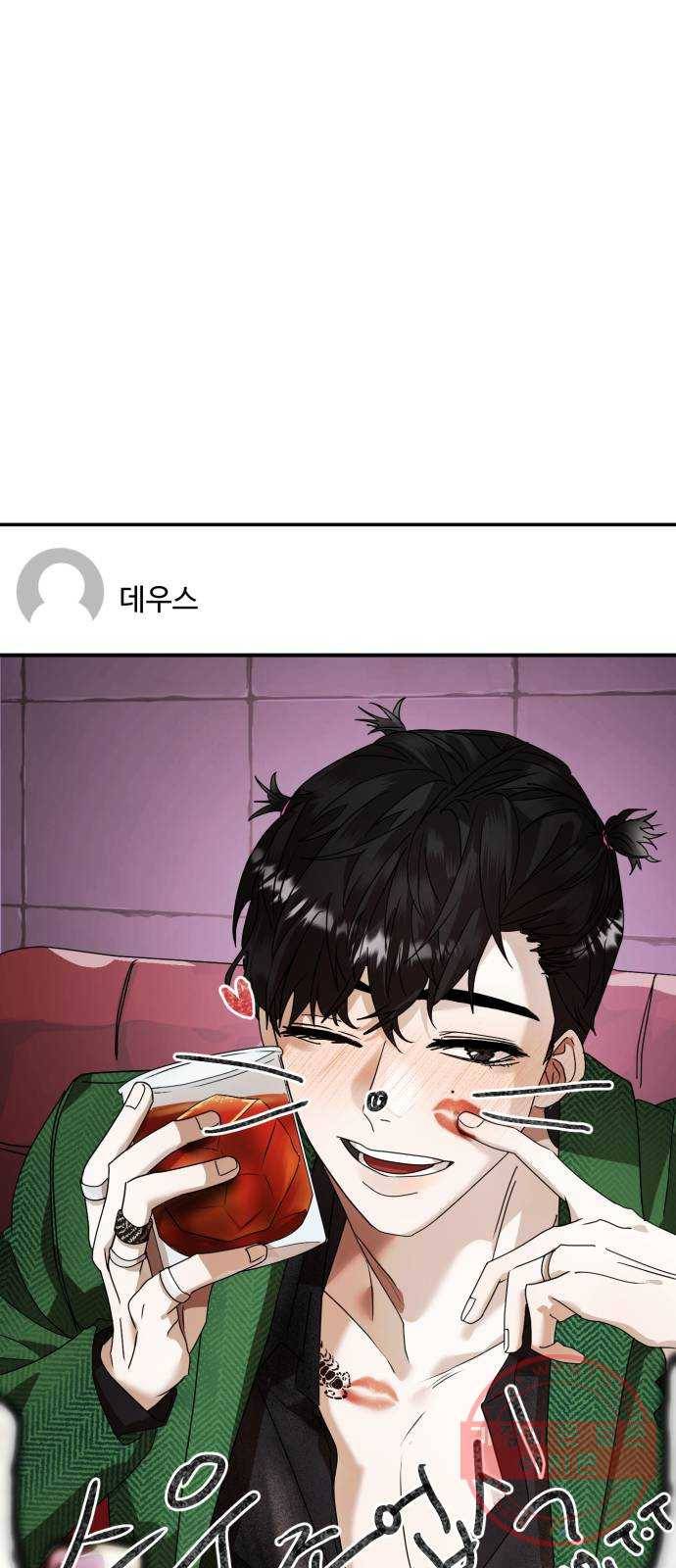 온에어 9화 64
