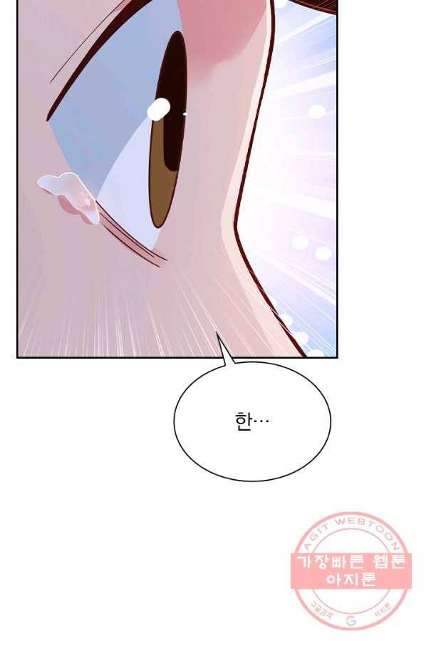 영검존 532화 7
