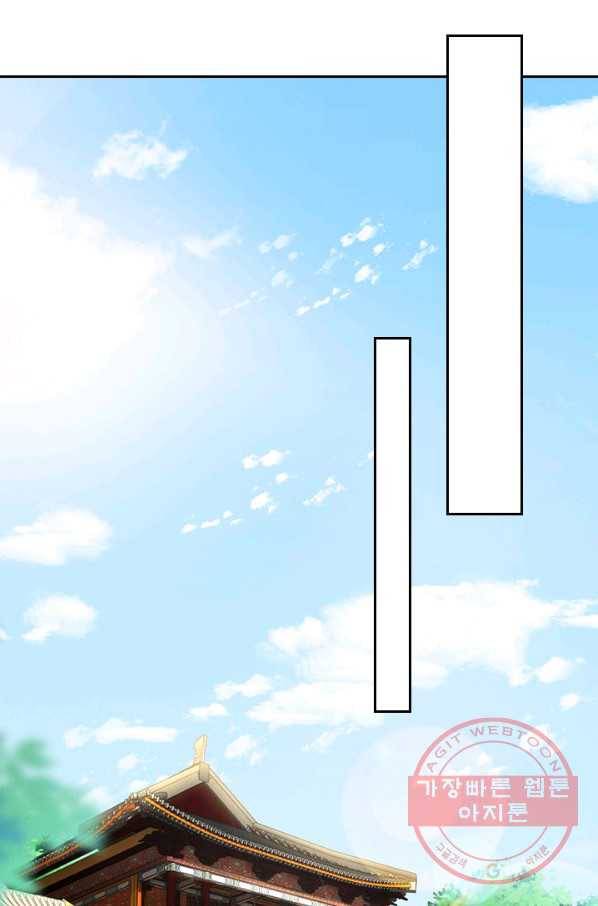 영검존 532화 13