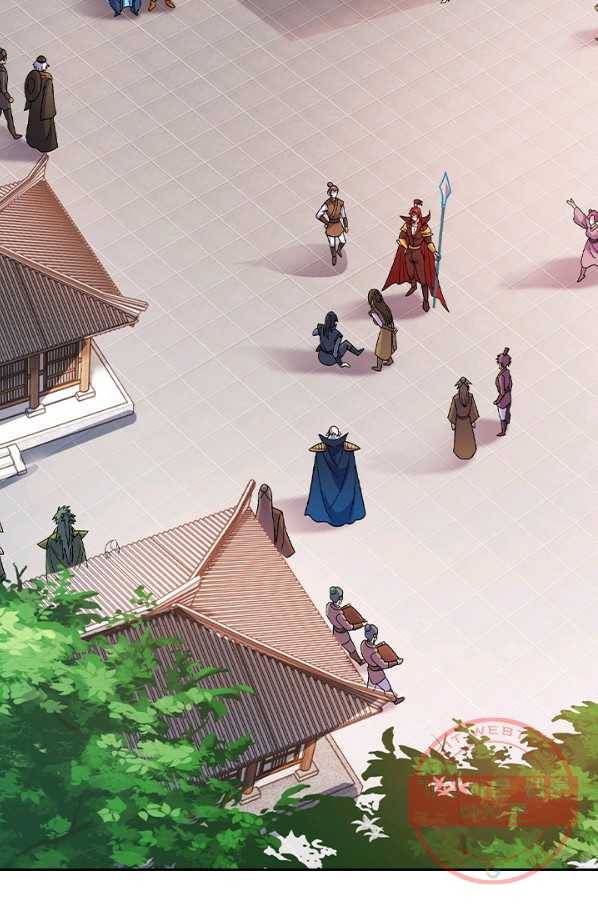 영검존 532화 39