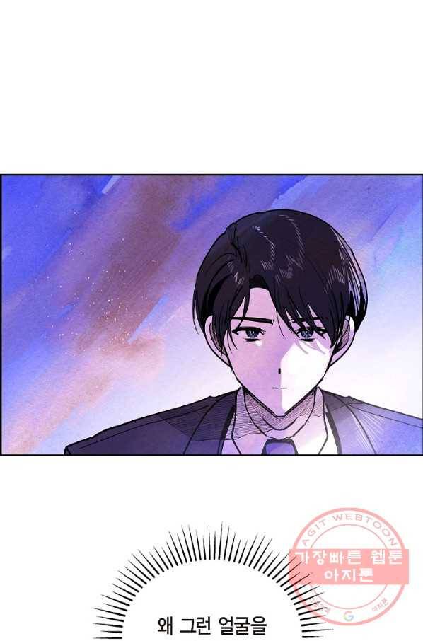악녀는 백치가면을 쓴다 22화 11