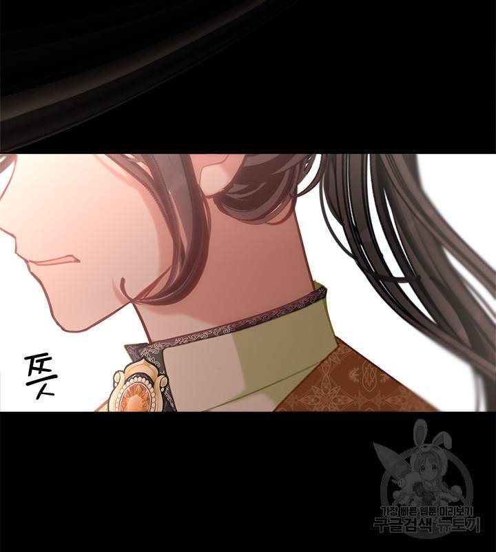 가족들이 나한테 집착한다 14화 16