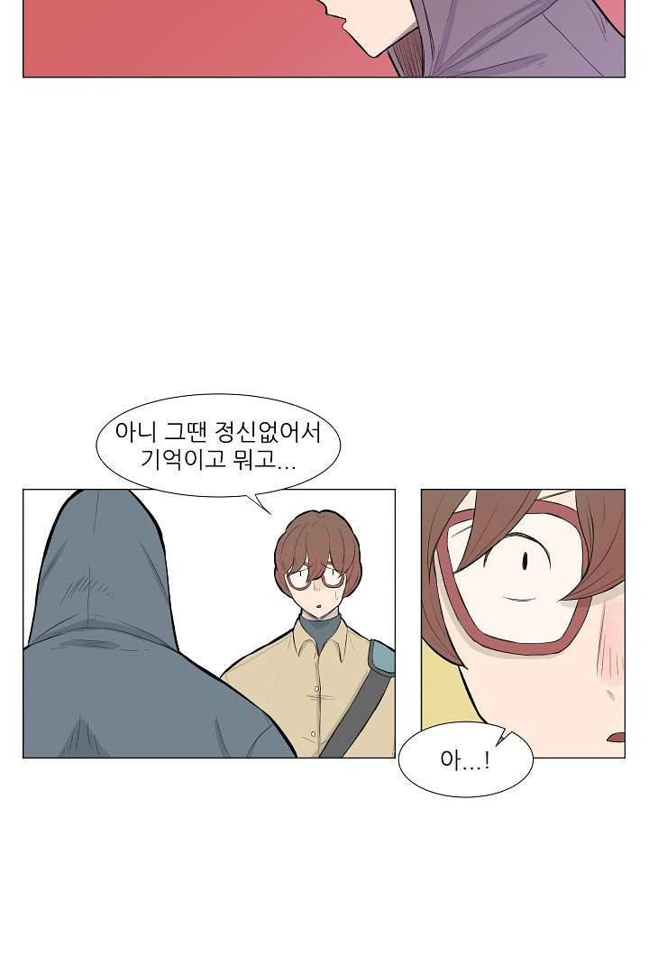 나의 하늘 3화 7