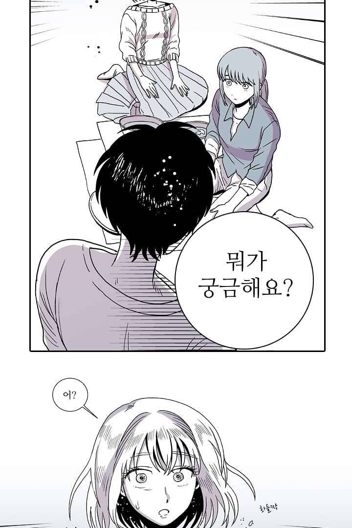 용한 남자 1화 42