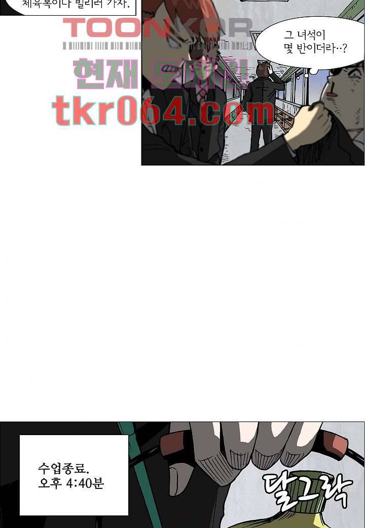 괴담도시 3화 7