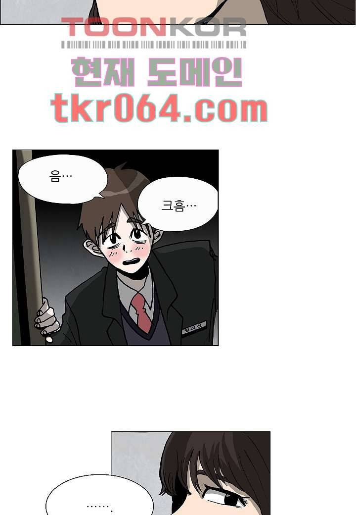 괴담도시 3화 20