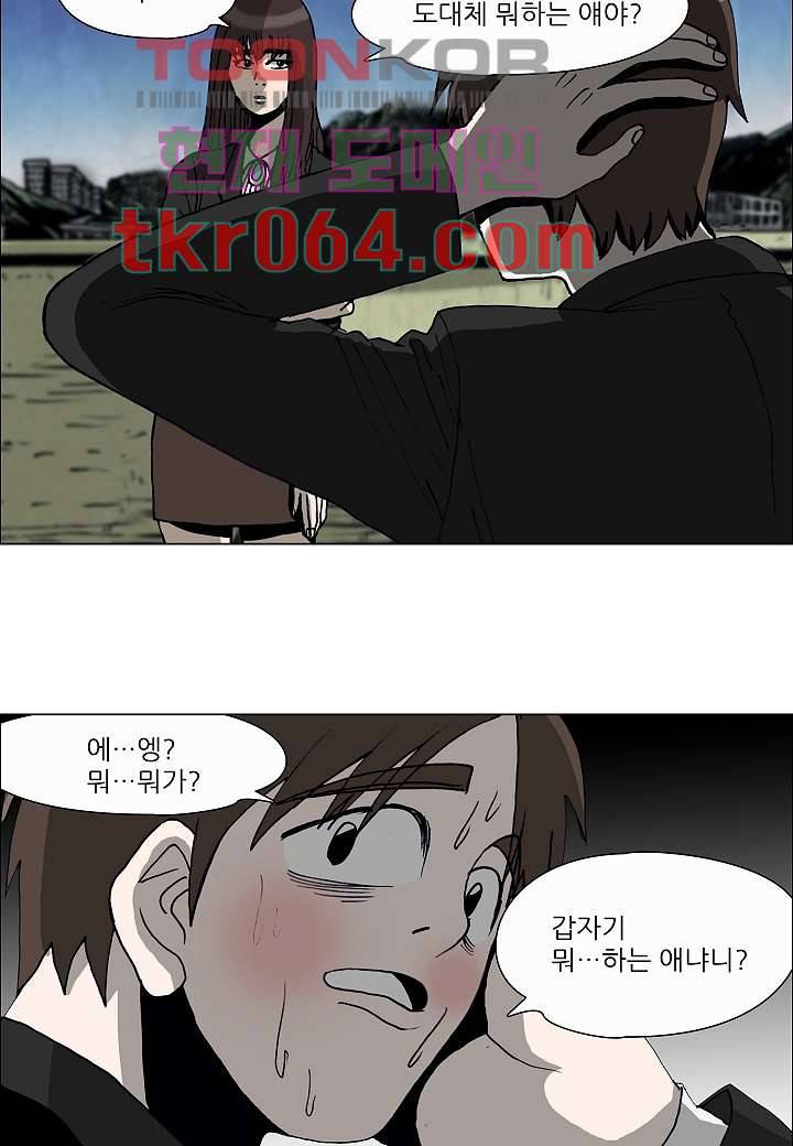 괴담도시 3화 23
