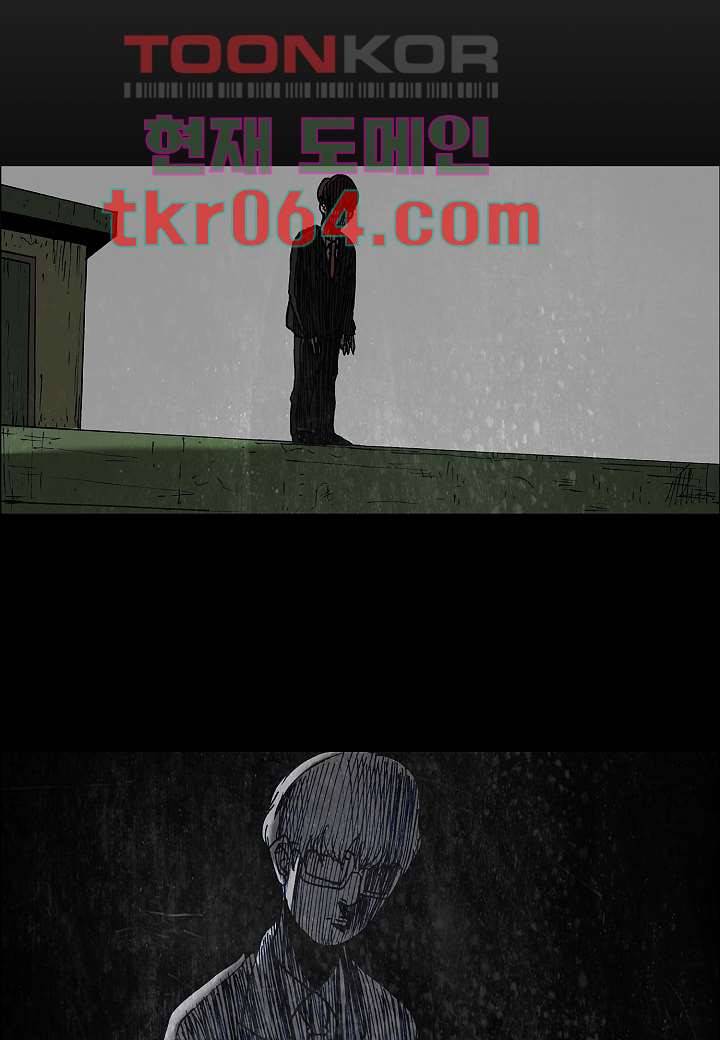 괴담도시 3화 32