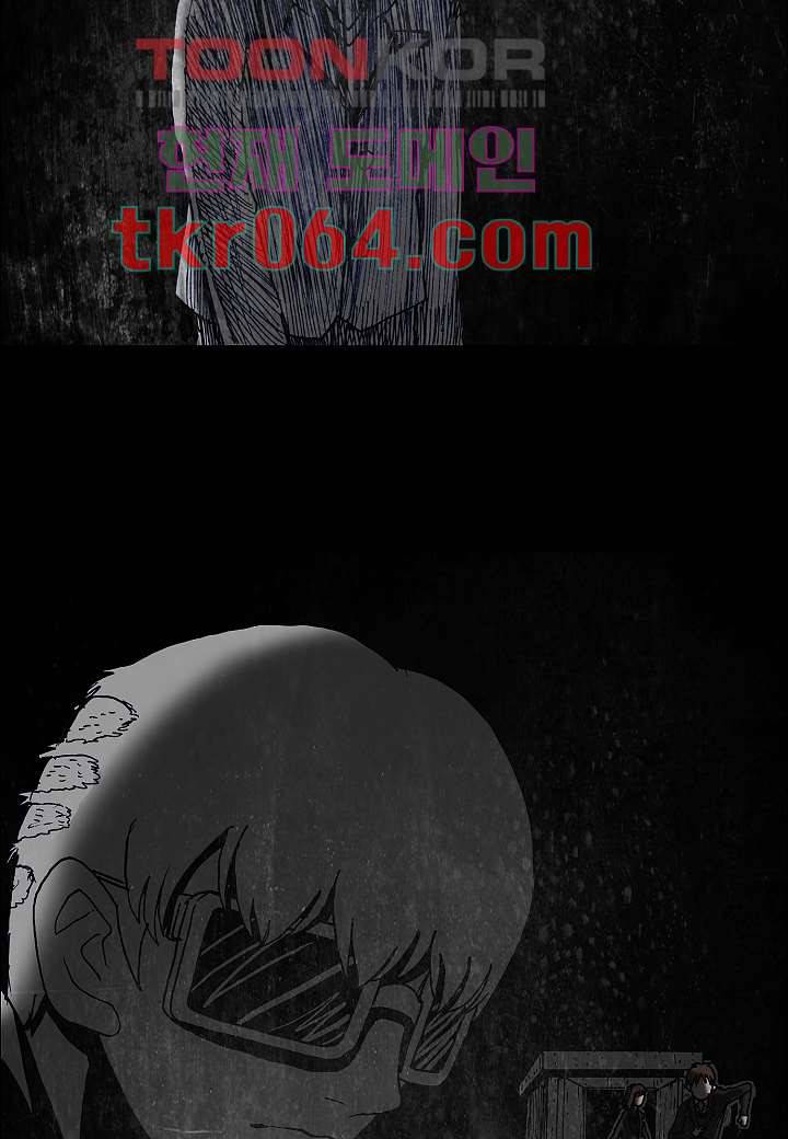 괴담도시 3화 33