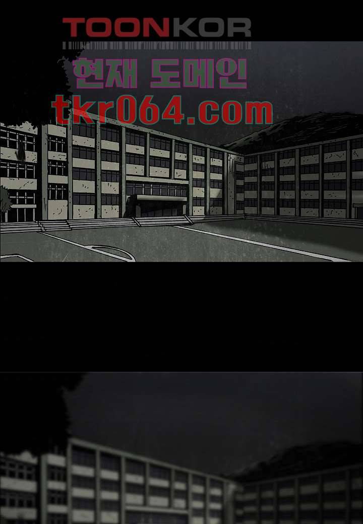 괴담도시 3화 38