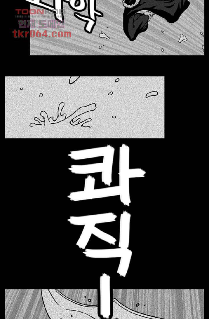 무림수사대 15화 23