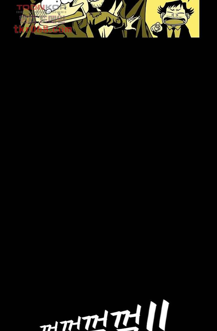 무림수사대 22화 26