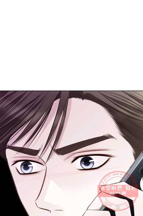 내가 널 사랑할 때 45화 21
